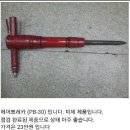 소안장 이미지