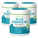 (주)성진바이오 제1공장 이미지