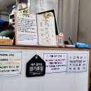 율곡스퀘어 프런티어2 | 진주역 맛집 더김밥에서 샐러드김밥, 돈까스 김밥, 라면 먹고 왔어오