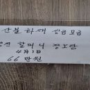 할머니 경로당 이미지
