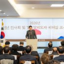 대한노인회강남지회 이미지