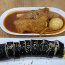 쌩's김밥 이미지