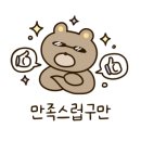 연산역 센트럴빌 이미지