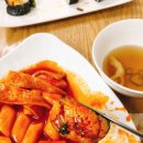 이모오케이맛집