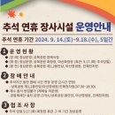 아원플라워