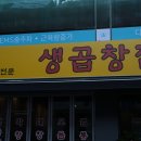 영등포구청역 공영주차장 입구 이미지