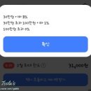 천안 아산 DJI 오즈모 포켓3 공식 대리점 내돈내산 구입 후기 : 드론전문점 알씨스토어