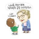 꿈꾸는가족 이미지