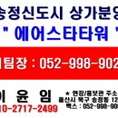 대승종합관리(주) 이미지