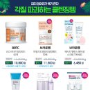 원더뷰티 이미지