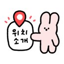 착한쭝식 삼산점 이미지