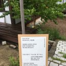 공주고등학교 | 충남 공주 ㅣ 카페 곡물집 • 어른과함께가기좋은카페 • 방문 후기 • 내돈내산