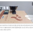 122명 '대면 예배' 밀어붙인 목사 "방역으로 교회 탄압" 궤변 이미지