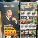 싸움의고수야탑점 이미지