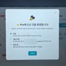 랑데뷰 | 결혼준비⑧ 미리캔버스로 청첩장 만들기 후기 아트지, 랑데뷰 재질등