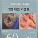 몰리뷰티 이미지