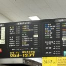 해오름김밥 이미지