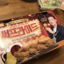 비비큐하남신장점 | BBQ 비비큐 자메이카통다리구이 *(내돈 내고 쓰는 후기)