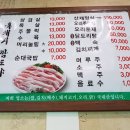 고향땅가든 이미지
