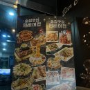 펀비어킹 대구세천점 이미지