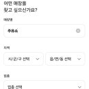 사랑가득주유소 이미지