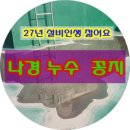 꼭지PC 이미지