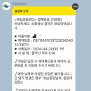 서충주농협하나로마트 만정점 앞 | 충북 제천 월악산 덕주야영장 C14