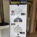 푸드시스템한결 이미지