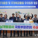 전남개발공사 이미지