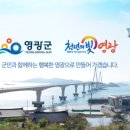 정유재란 열부순절지 이미지