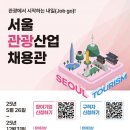관광 이미지