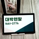 현대창원렌탈