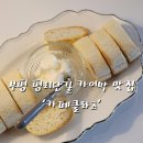 카페클라츠 이미지