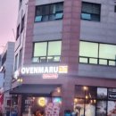 전인고등학교 | 오븐마루치킨 메뉴 블랙현미베이크 후기