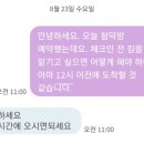 함덕 촌따이 게스트하우스 이미지