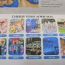 보임예다원 이미지