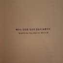와우백수 이미지