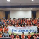 호평평내행정복지센터 3층 이미지