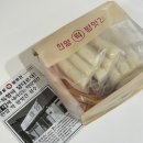 한양떡방앗간 | 쌀떡볶이 추천 한양떡방앗간 성수 이지보이 떡볶이 후기