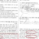 씨앤엘학원
