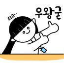 개미공원 근처 이미지