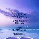 행운의 번호 맞추기~한번갈까요~^^ 이미지