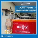 다큐페이스 이미지