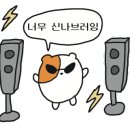 서희원꼬치닷컴 이미지