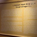 남부순환로1602 | 전시_빛의 거장 카라바조&amp;바로크의 얼굴들(얼리버드,도슨트,후기,굿즈샵) @예술의전당