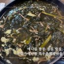 목우촌웰빙마을일산애니골점 이미지