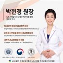 고성치과의원 이미지