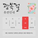 경희대수청태권도