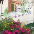 도아잡화 - 달성군 달구벌대로174길 12 | 도아잡화