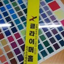 (주)클라이머홀릭